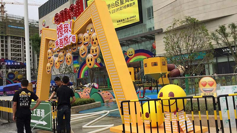 展會(huì)搭建愛娜