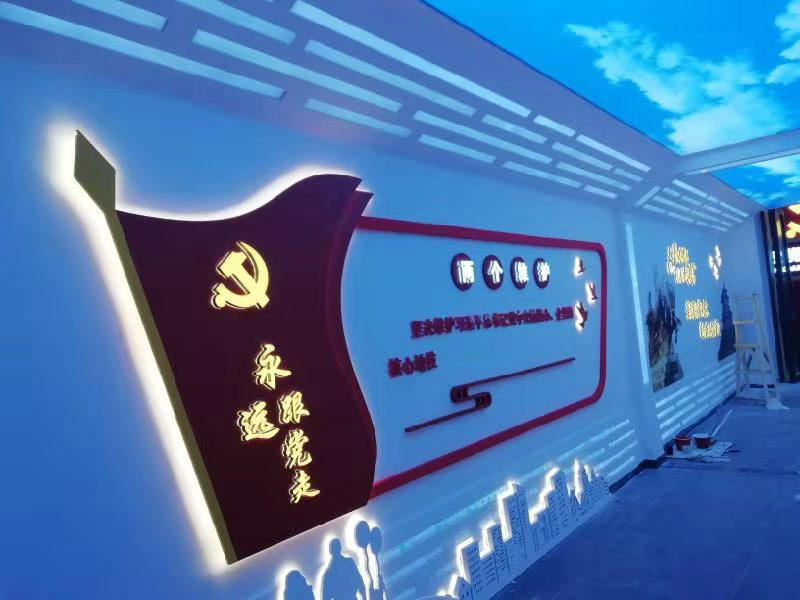 西安展廳設(shè)計