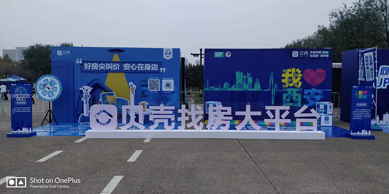 西安廣告設(shè)計(jì)