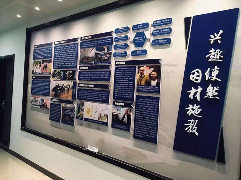 西安不銹鋼美陳設計