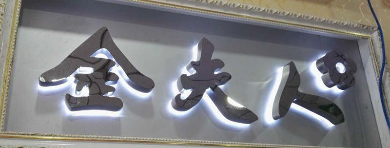 西安不銹鋼美陳設(shè)計