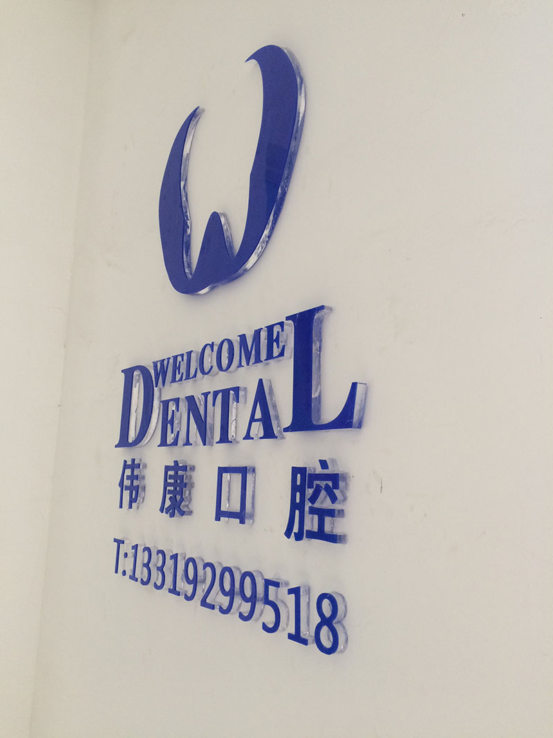 廣場美陳DP點設計
